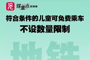 津媒：王秋明目前不在国内，他将于17日直接赴阿联酋向国足报到